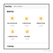 本人不消破费那么多的精神