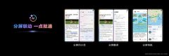智能解析两份文档并精准定位文字取数据差别