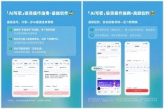 进行更个性化的尝